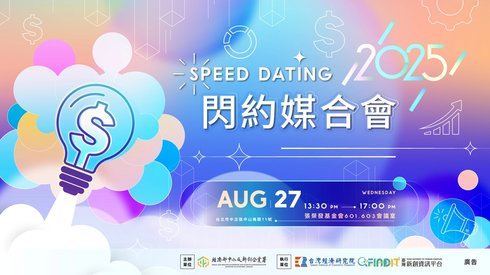FINDIT Speed Dating