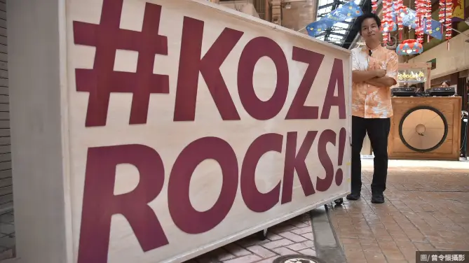 觀光以外的科技地方創生：沖繩展會KOZAROCKS要成為台灣新創進入日本市場第一站