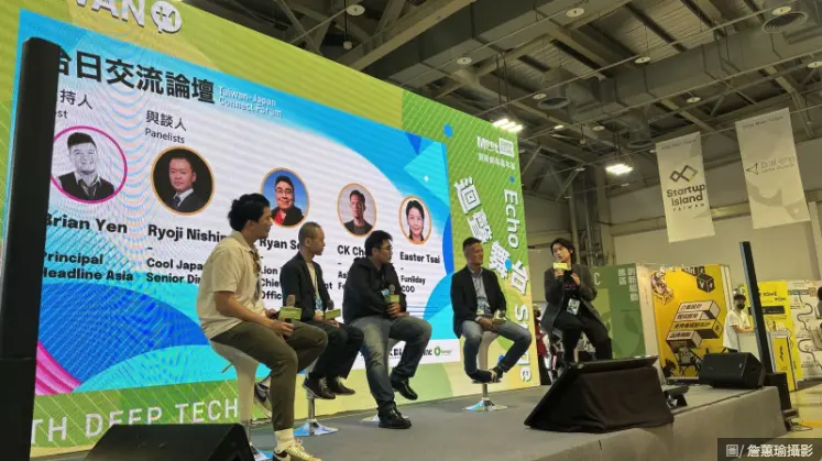 2024 Meet Taipei｜進軍日本不再難！如何善用「地方政策」＋「中小企業」打開新市場？