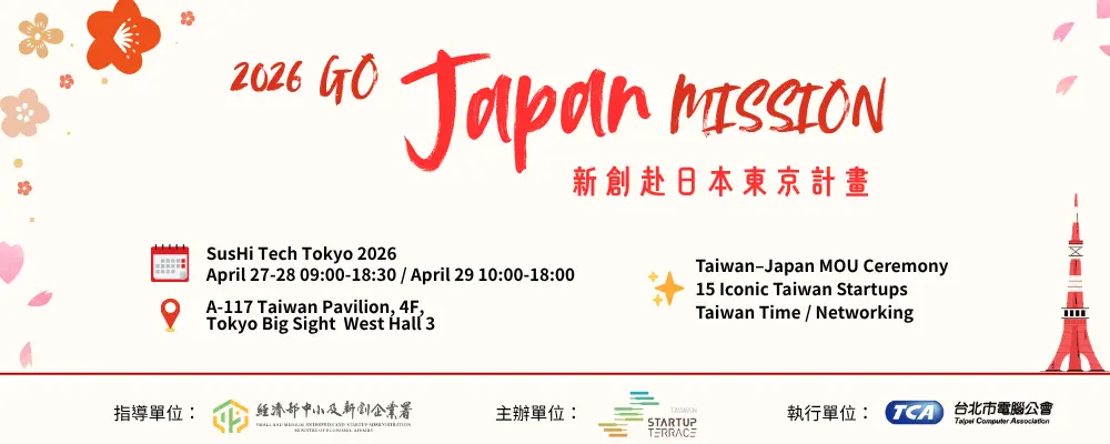 Profiles of 20 Startups to SusHi Tech