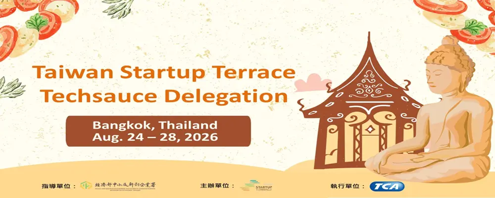 2026 Taiwan Startup Terrace Techsauce Delegation
