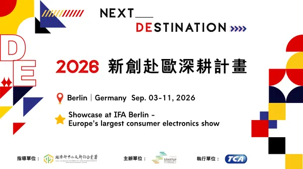 2026 Taiwan Startup Terrace Next DEstination (IFA 