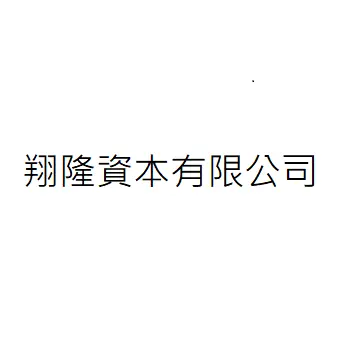 兆豐管理顧問股份有限公司