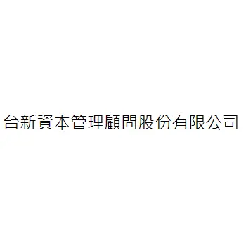 Taishin Capital Co., Ltd.