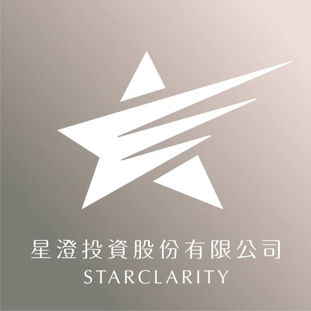 星澄投資股份有限公司