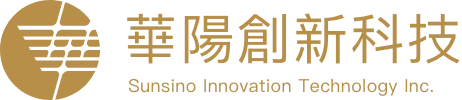 華陽創新科技股份有限公司