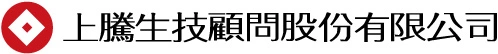 上騰生技顧問股份有限公司