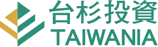 台杉投資管理顧問股份有限公司