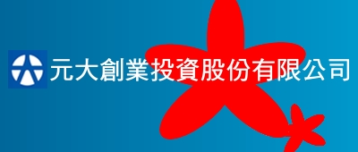 元大創業投資股份有限公司