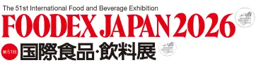 Foodex Japan 2025 (2025 東京國際食品展)