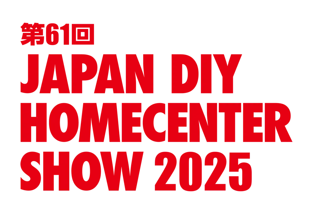JAPAN DIY HOMECENTER SHOW, 2025 (2025 日本DIY展)