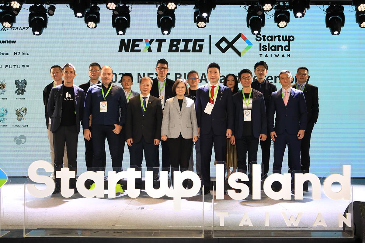 【創新創業與產經政策】國發會表揚第二屆NEXT BIG