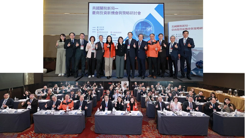 【創新創業與產經政策】因應美國關稅新局 經濟部助臺商掌握全球投資新機會