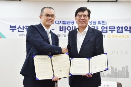 【創新創業與產經政策】南韓釜山與幣安簽訂合作備忘錄，力推區塊鏈產業