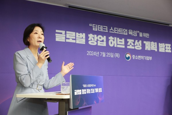【創新創業與產經政策】MSS開設全球創業中心，吸引外國新創進入韓國市場
