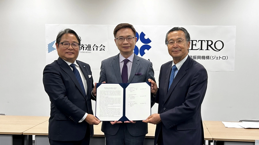 【創新創業與產經政策】JETRO在福岡設立「半導體等誘致推進本部」，助台灣半導體投資九州