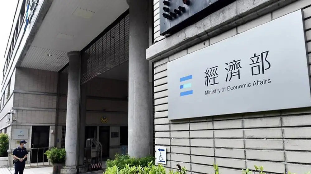 【創新創業與產經政策】立院通過韌性特別預算案 經濟部編列460億推動產業支持四大措施