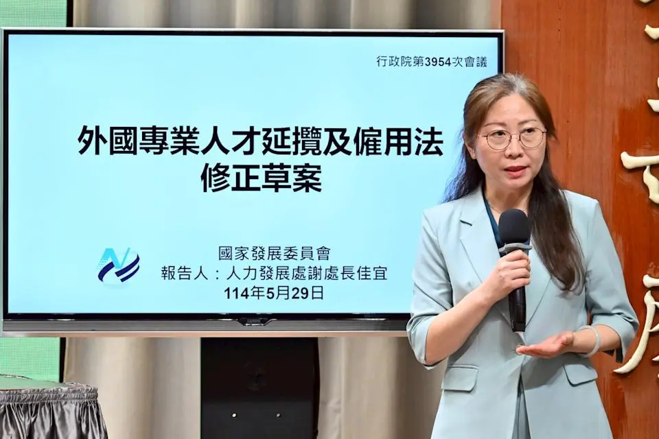 【創新創業與產經政策】政院通過《外國專業人才延攬及僱用法》修正草案