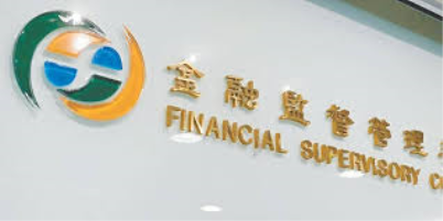 【創新創業與產經政策】金管會擴大銀行受理線上開戶之非個人戶範圍
