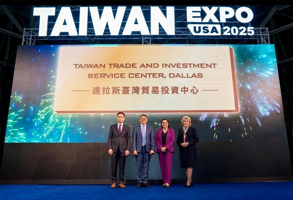 【創新創業與產經政策】達拉斯臺灣貿易投資中心揭牌成立，臺美經貿合作邁向新里程