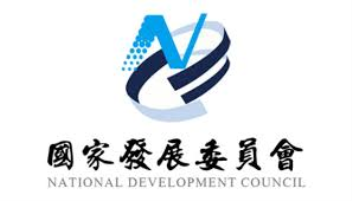 【創新創業與產經政策】國家發展委員會通過「國家發展計畫（110至113年）」