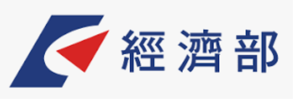 【創新創業與產經政策】經濟部提供受震災影響中小企業協處措施及資源