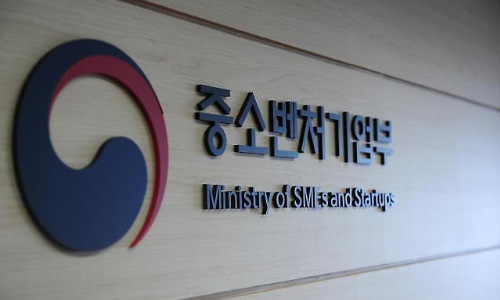 【創新創業與產經政策】韓國將在2026年向中小企業提供4.43兆韓元的政策性融資