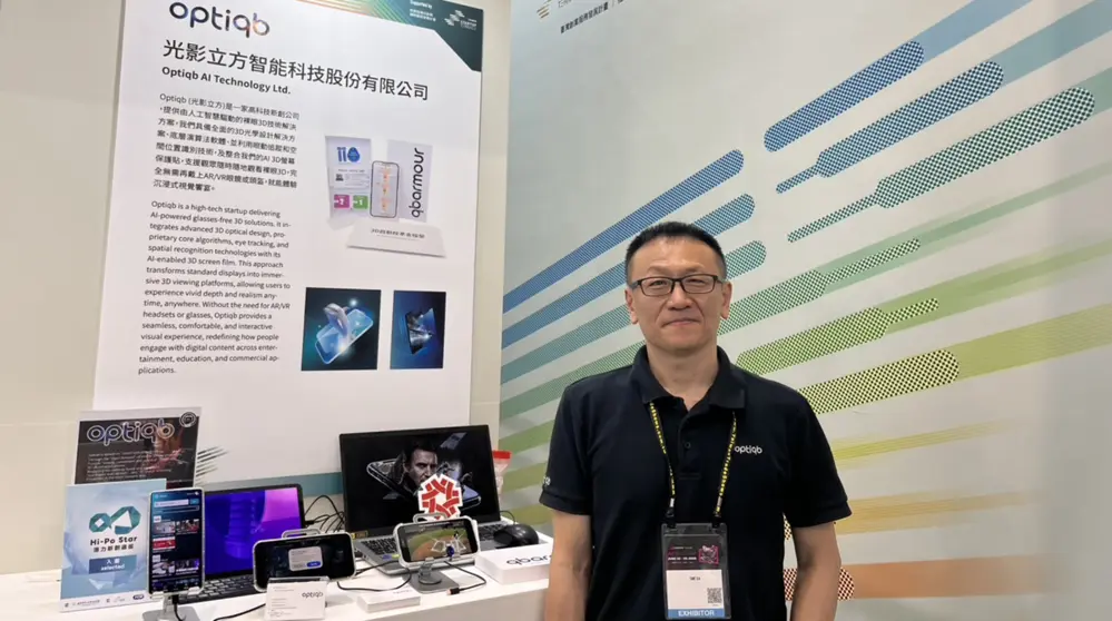 【成功出海新創專訪】從臺灣出發，征服全球3D視覺市場：光影立方的出海實戰哲學