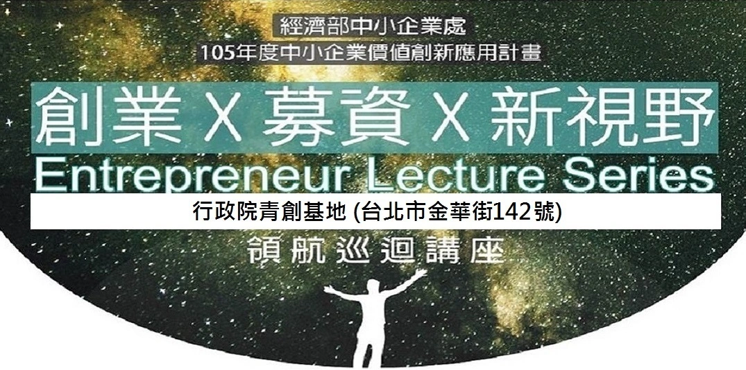 [簡報] 11/16領航講座-FINDIT平台介紹及其大數據應用