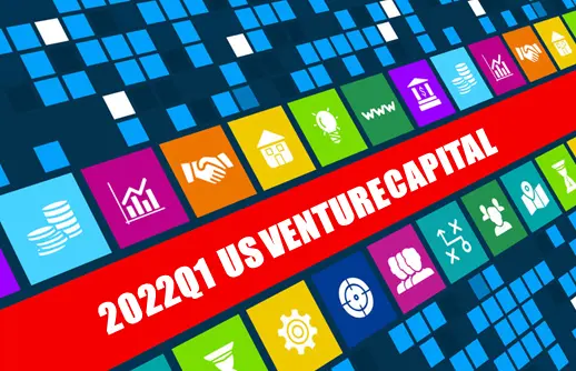 【美國創投風向掃描】2022年第一季美國創投市場投資熱度降溫