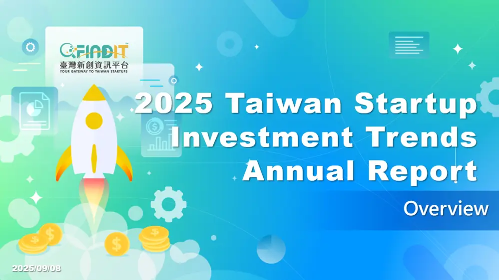 [ 2025 Taiwan Startup Investment Trends Annual Report – Overview ] Resilience and Challenges: Insights from Taiwan’s Startup Investment