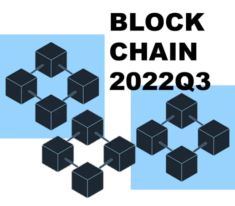 【新興領域/2022.11焦點】2022Q3區塊鏈創投市場最新趨勢