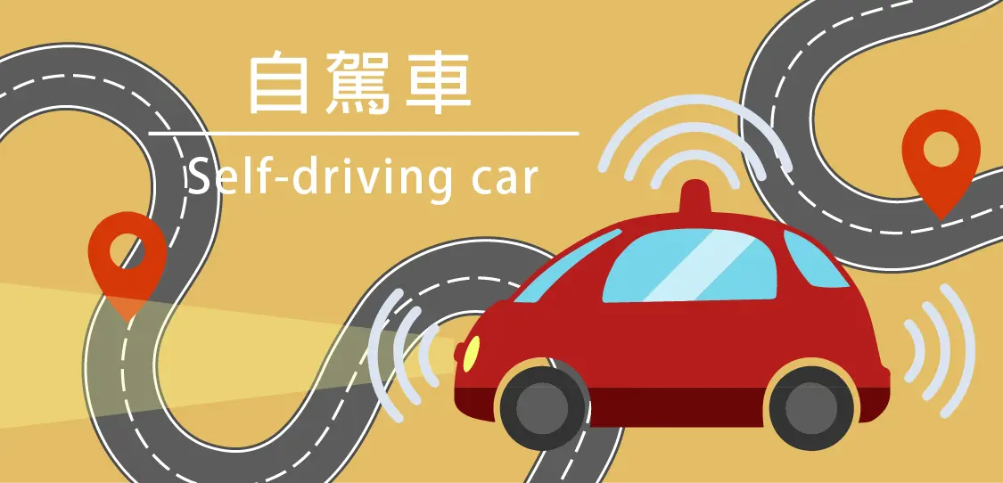 【新興領域：7月焦點4】光達英雄榜 