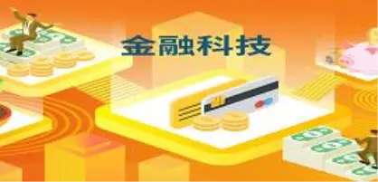 【新興領域/2023.08焦點】從CBDC發展看金融科技獲投