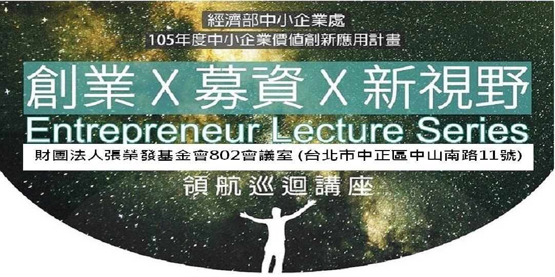 [簡報] 11/11領航講座-FINDIT平台介紹及其大數據應用