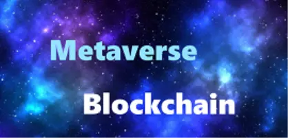 【新興領域/2022.5焦點】《元宇宙拼圖系列》本固枝榮，支持元宇宙版圖的區塊鏈基建企業