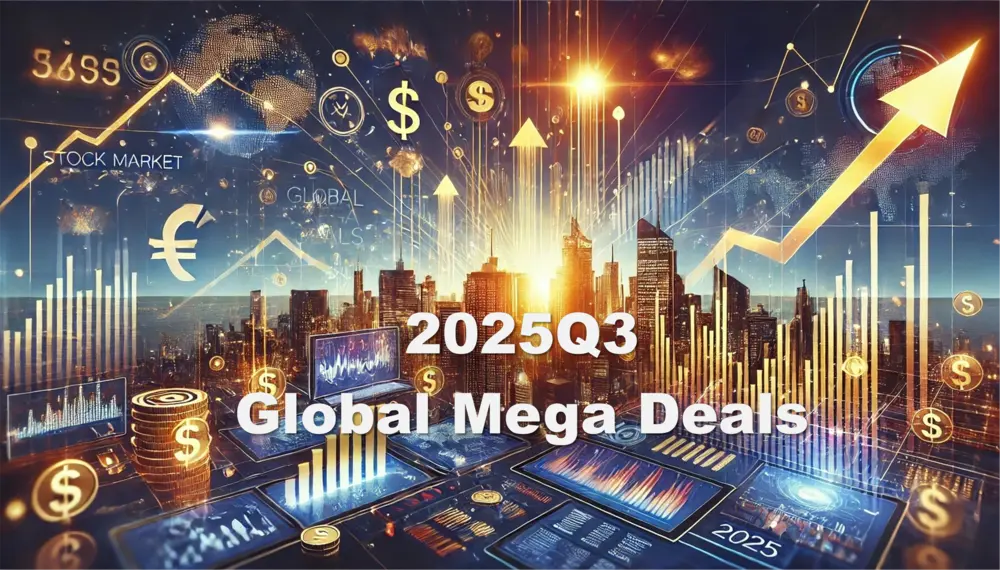 【股權投資亮點觀測】AI永動金流：2025Q3全球鉅額投資解析-從資料中心到量子科技的資本新戰場