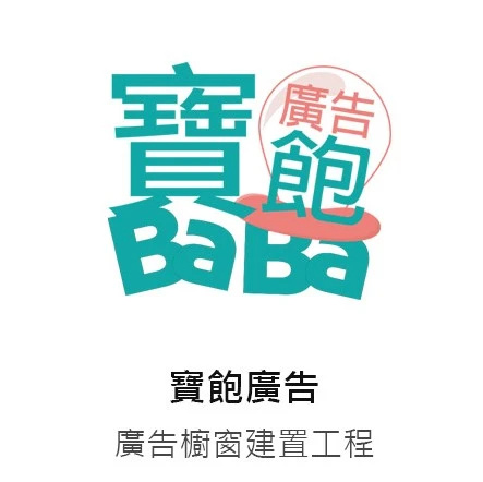 Fu Shiang International Energy Saving Environmental Protection Co., Ltd.