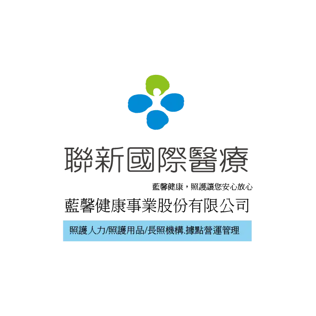 藍馨健康事業股份有限公司