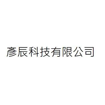 Yan Chen Technology Co.Ltd