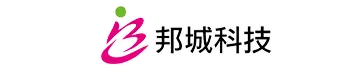 邦城科技股份有限公司