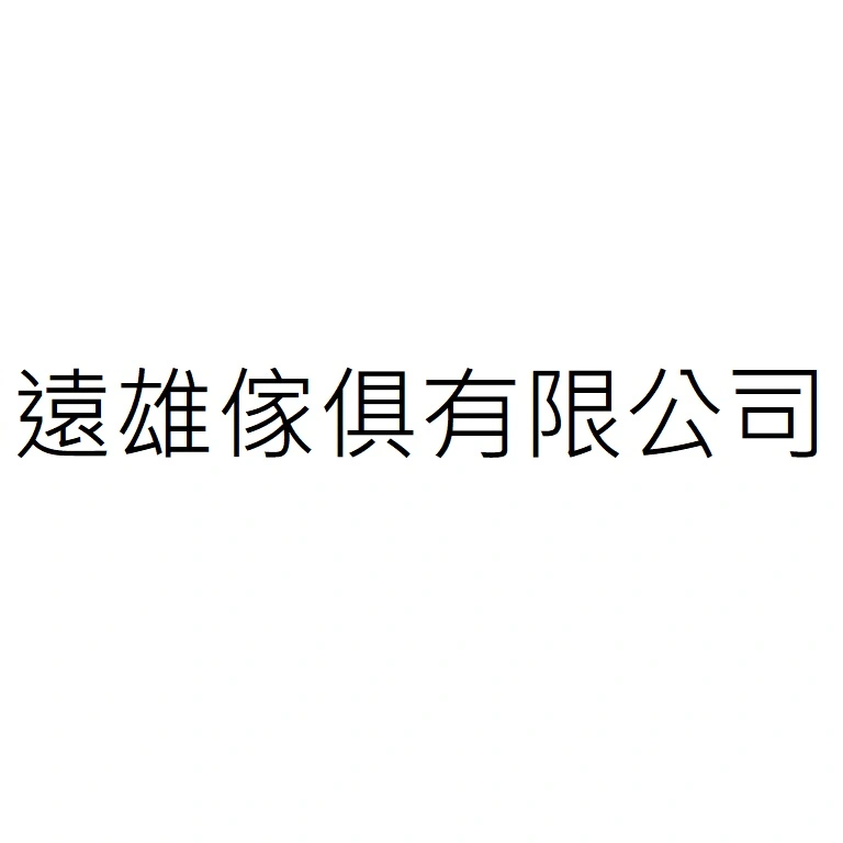 GLOBAL MASTER BRANDS AGENCY CONSULTANTS CO., LTD
