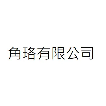 Corner LTD.