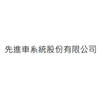 AutoSys (TW) Co., Ltd.