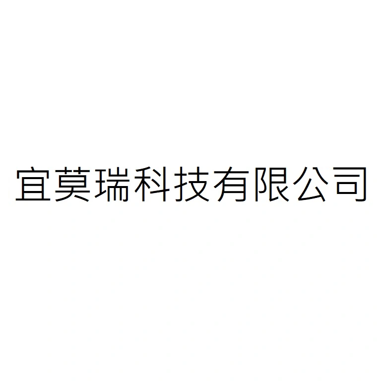 EMOREC TECHNOLOGY CO., LTD.