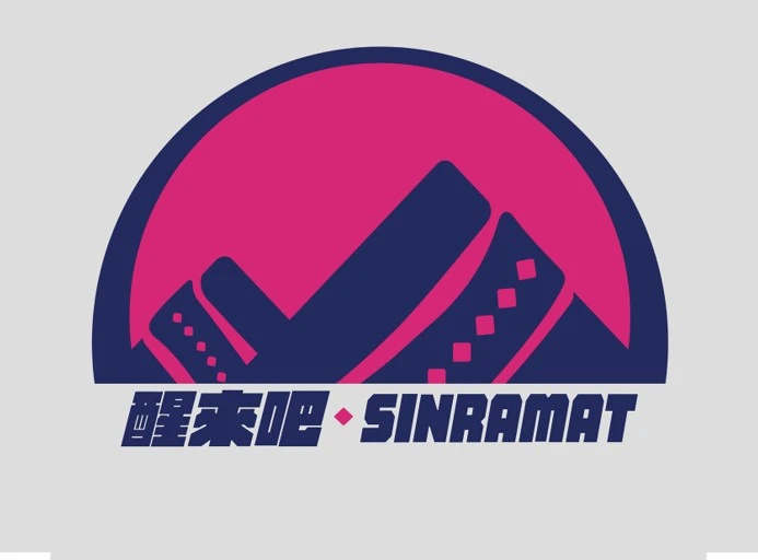 醒來吧文化聚落有限公司