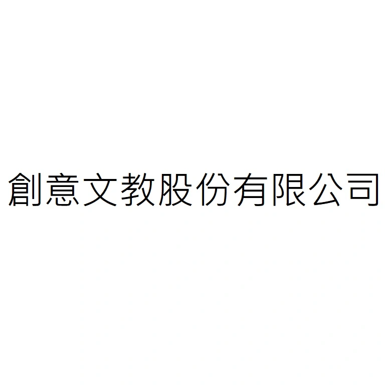 Trans-idea Educational Laboratory Co., Ltd.