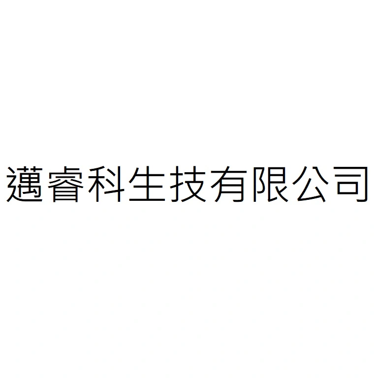 MikroRec Inc.