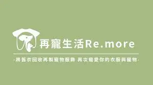 再寵生活有限公司