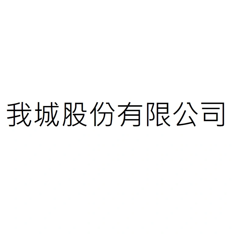 MY TOWN CO., LTD.